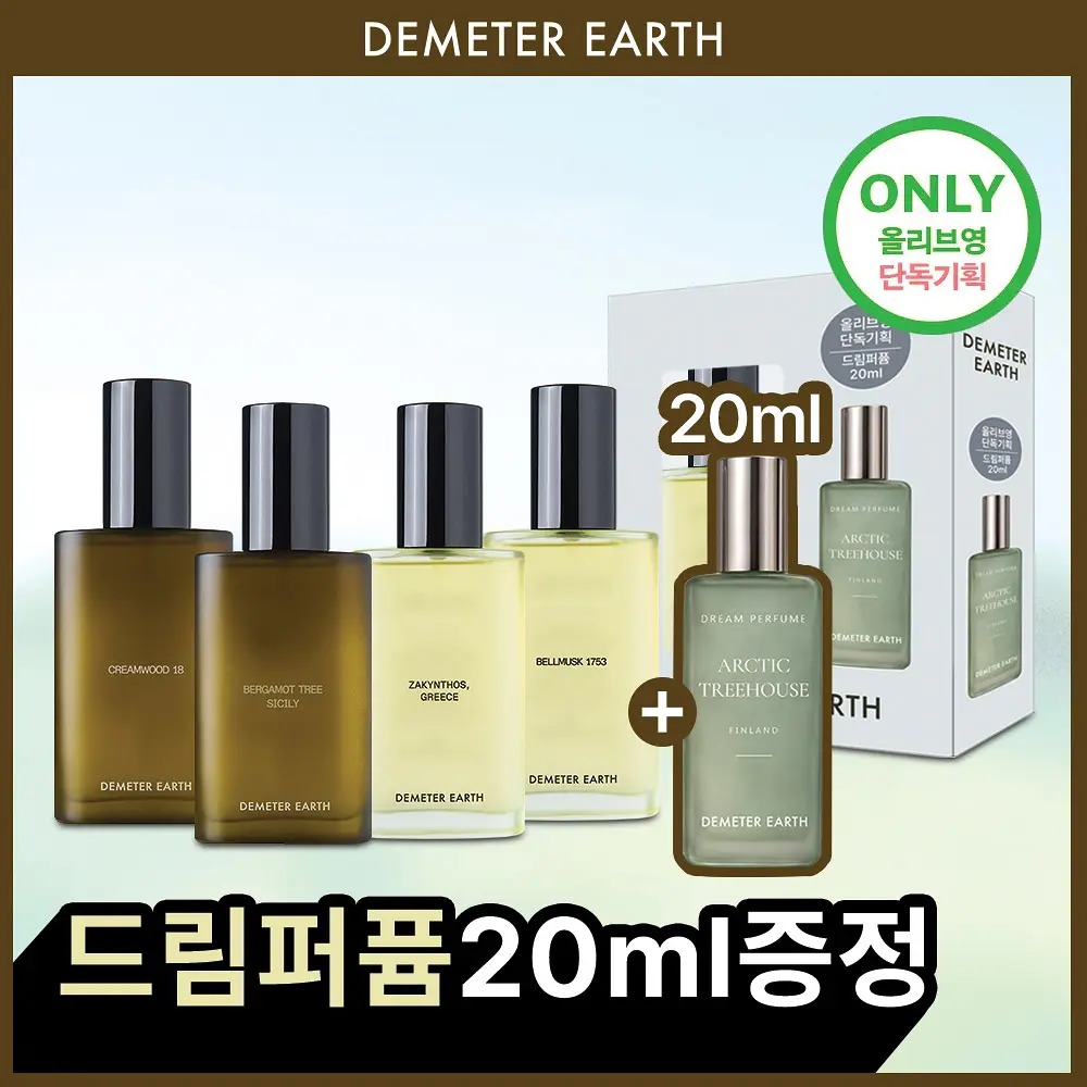 [단독기획] 데메테르 어스 리프레싱 오 파퓨메 EDP 30ml 단품/기획 5종 택1